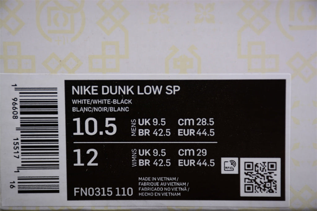 Dunk Low x CLOT x Fragment Design