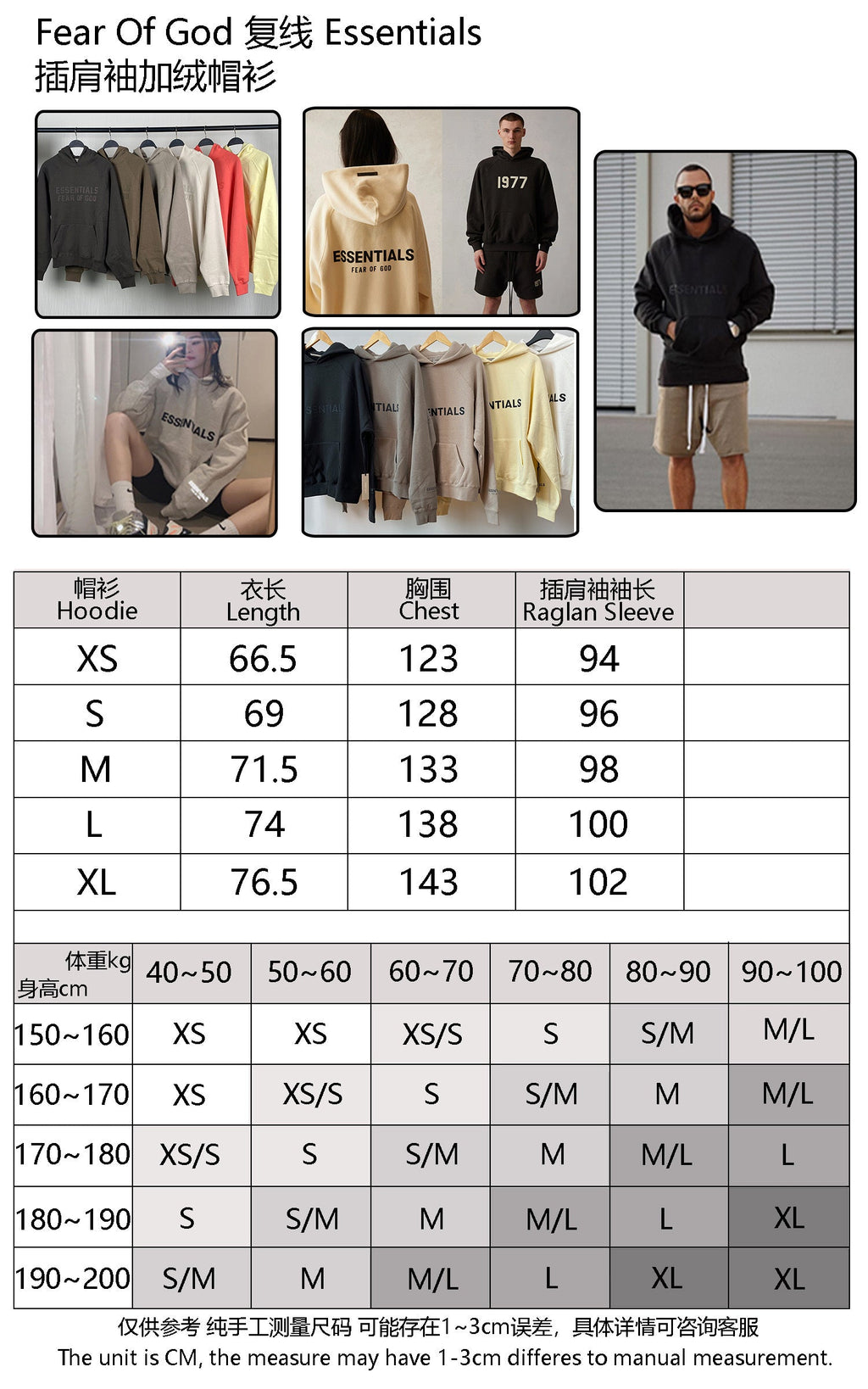 FOG x Essentials Hoodie 23SS