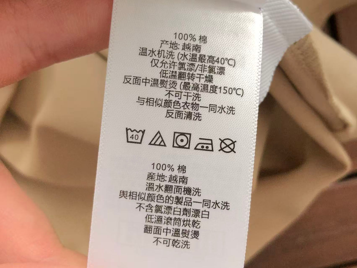 BB Polo Shirt